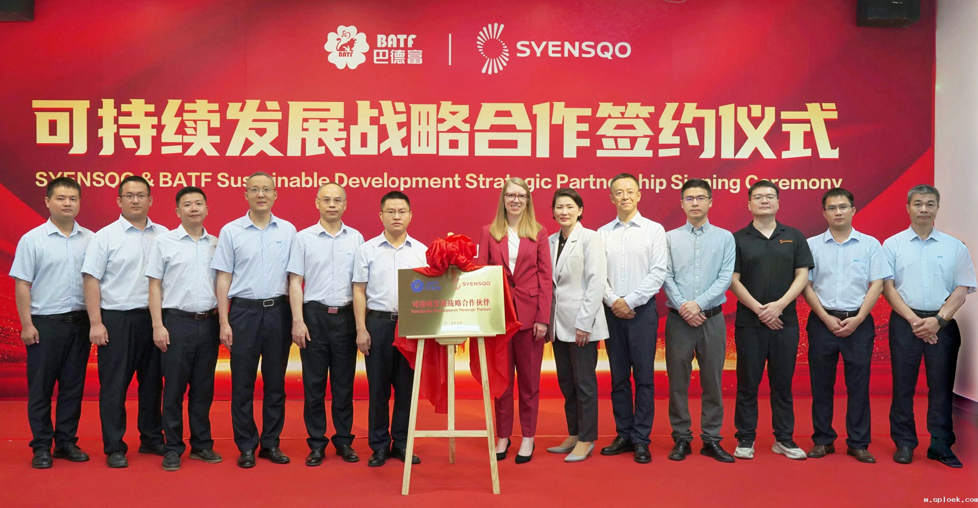 新利首页与世索科达成可持续发展战略合作 