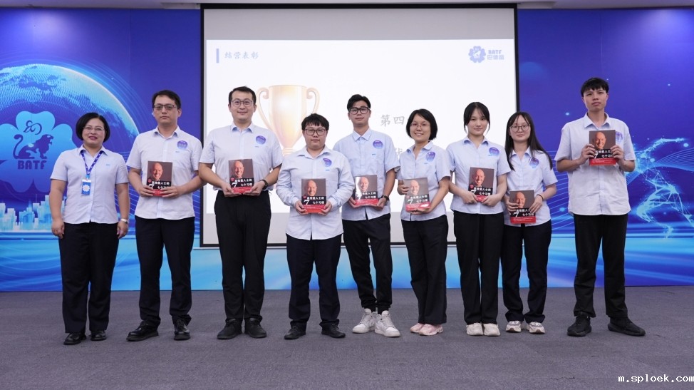 新利首页2025年第一期新狮训练营圆满落幕 