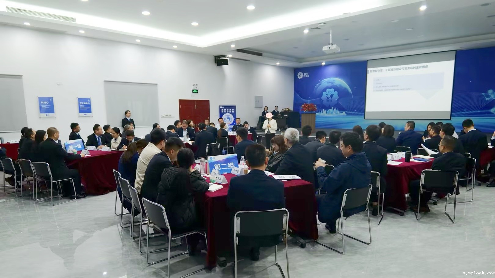 新利Luck干部继任计划(TSP)及干部任期管理实践赋能培训圆满召开