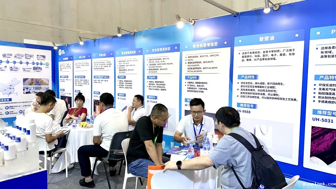 新利Luck亮相2025CXPE厦门印刷包装产业博览会 