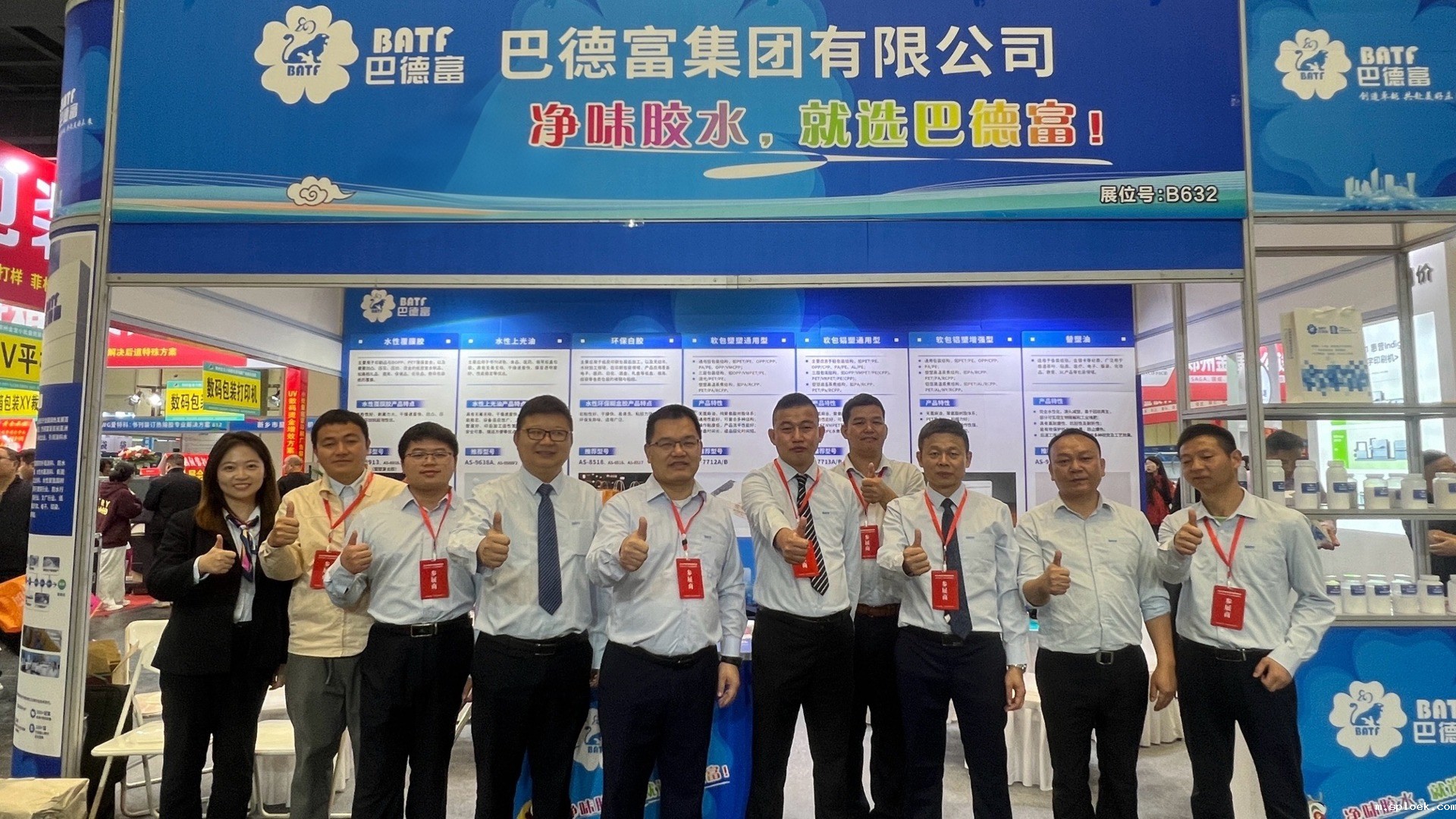 2025中部印刷包装展 | 新利首页荣获“印刷包装优秀供应商” 