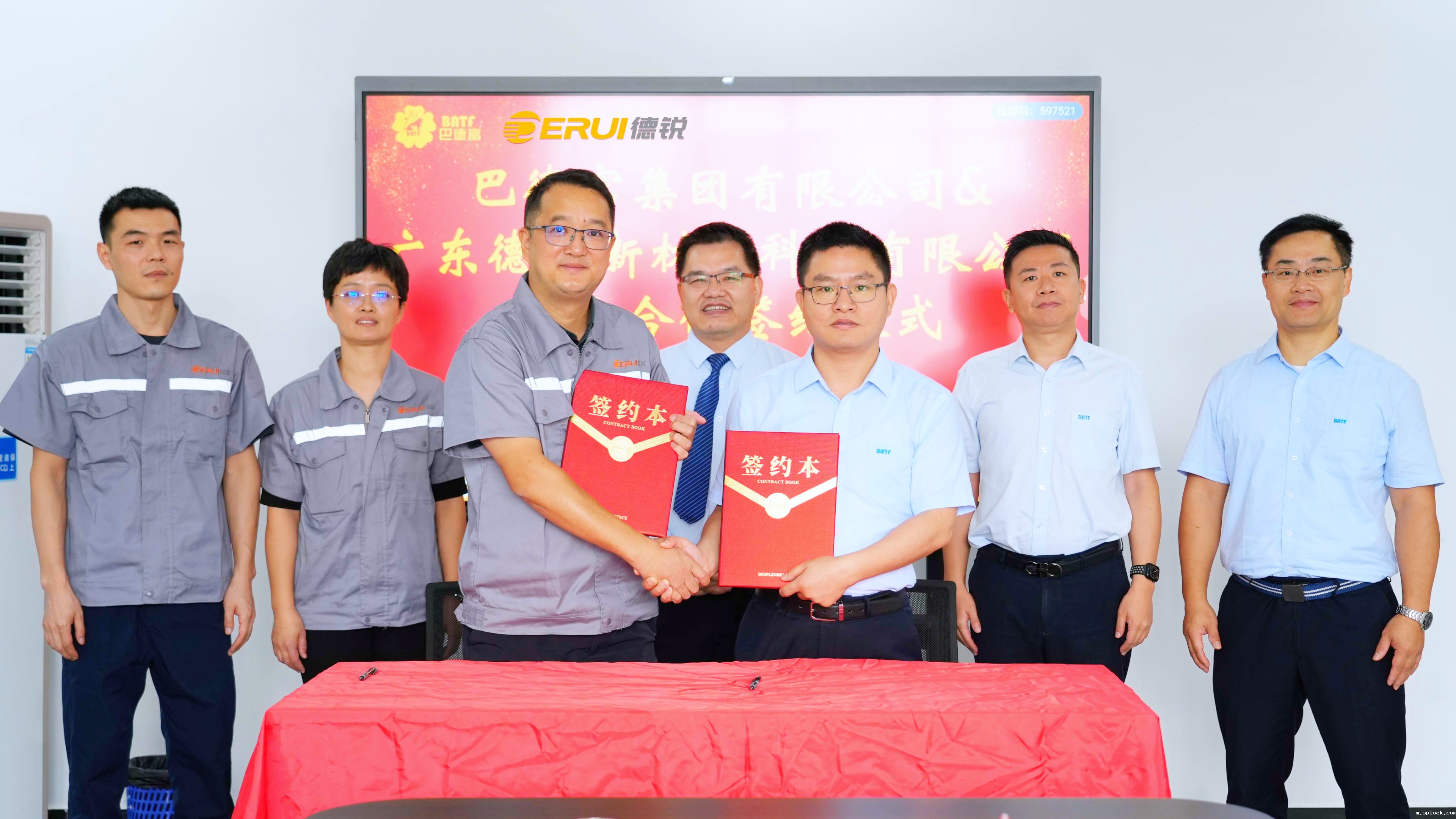 新利首页与德锐新材料达成电子胶业务战略合作 